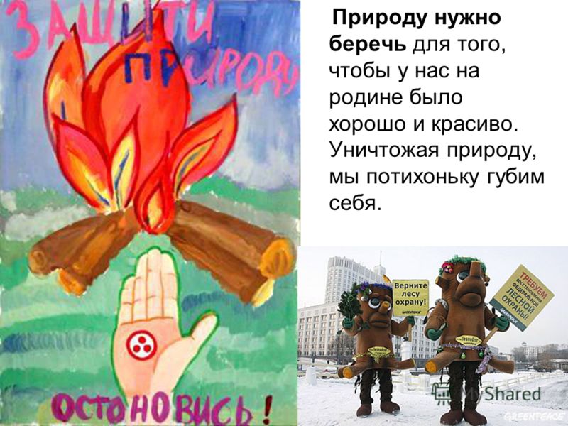Как сделать наш класс плакат 14 Как сделать наш класс плакат 26