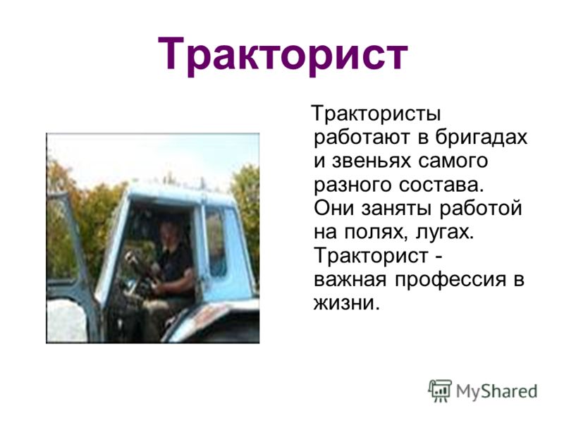 ветеринарный врач энгельс вакансии ветеринарный врач энгельс вакансии