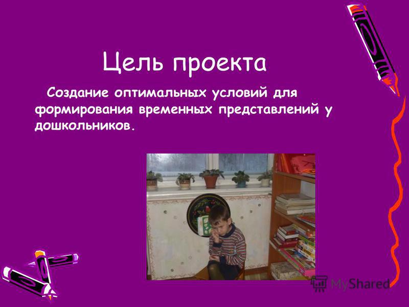 Как я утеплял крышу своими руками Как я утеплял крышу своими руками