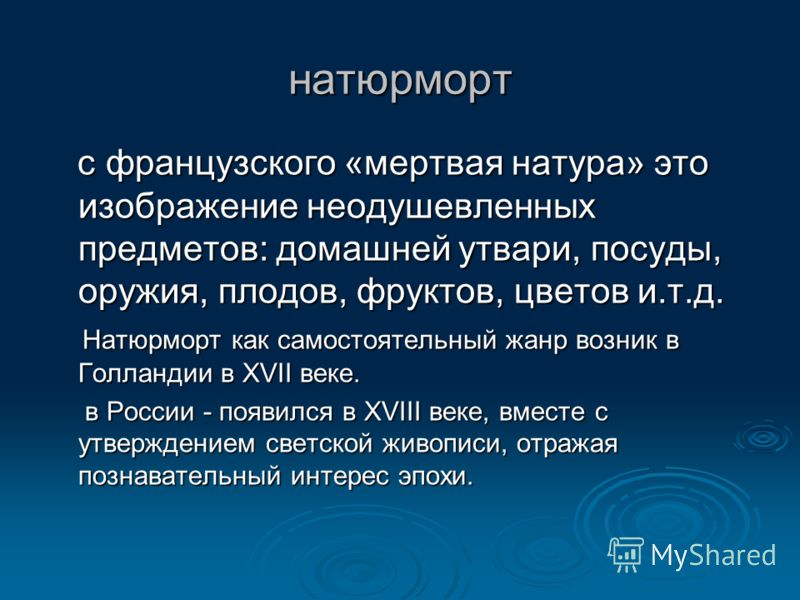 Как настроить прозрачность окон и фона на Windows 7 Система полива - как сделать своими руками Мастер - Сделай сам