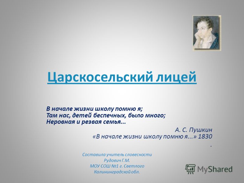Программа по ритмике фгос