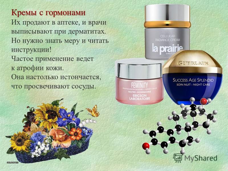 что продают в аптеке от паразитов что продают в аптеке от паразитов