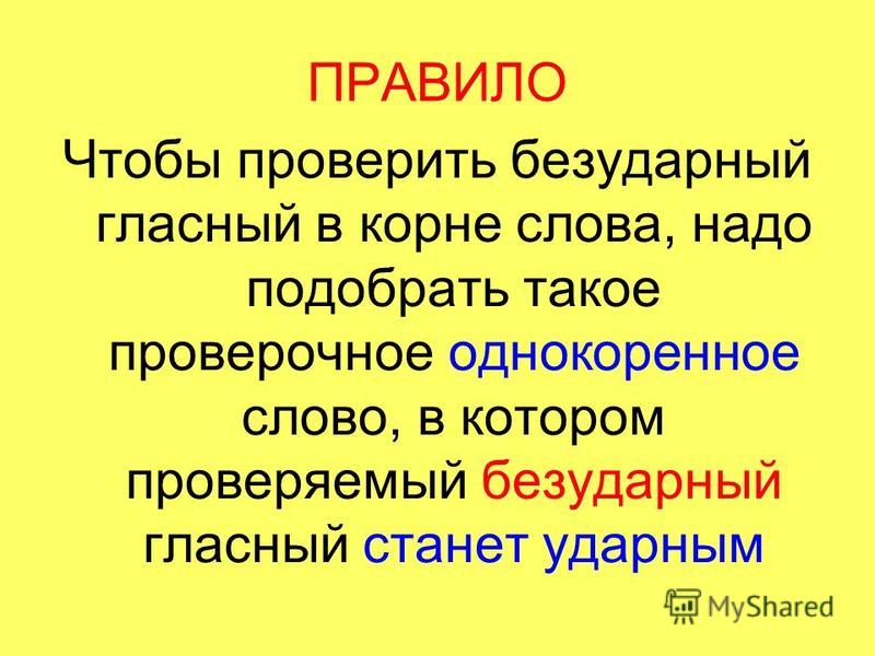 Игры на андроид драконы игра Игры на андроид драконы игра