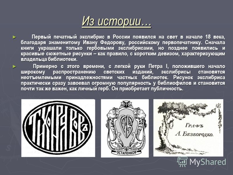 Поурочное планирование канакина 3 класс школа россии фгос