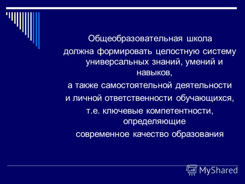 Физика 7 класс минькова