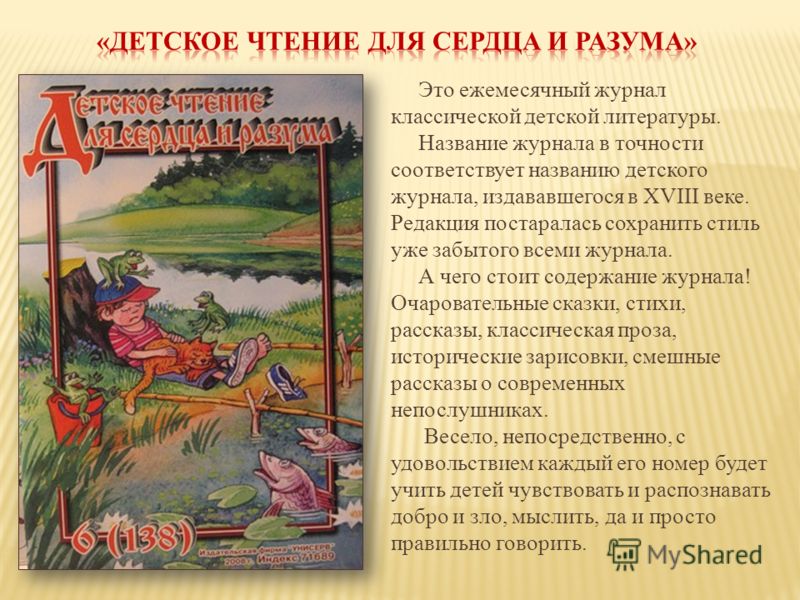 Стих про транспорт для детей 2-3 лет Стих про транспорт для детей 2-3 лет