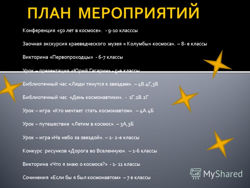 Задания для первоклассников на лето