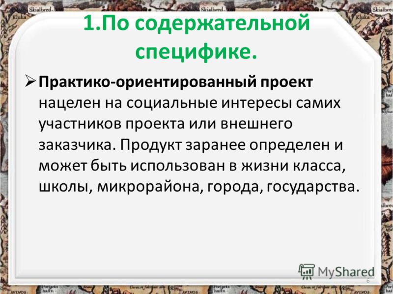 Элективный курс математика 8 класс