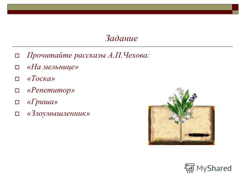 Почему название шинель Почему название шинель