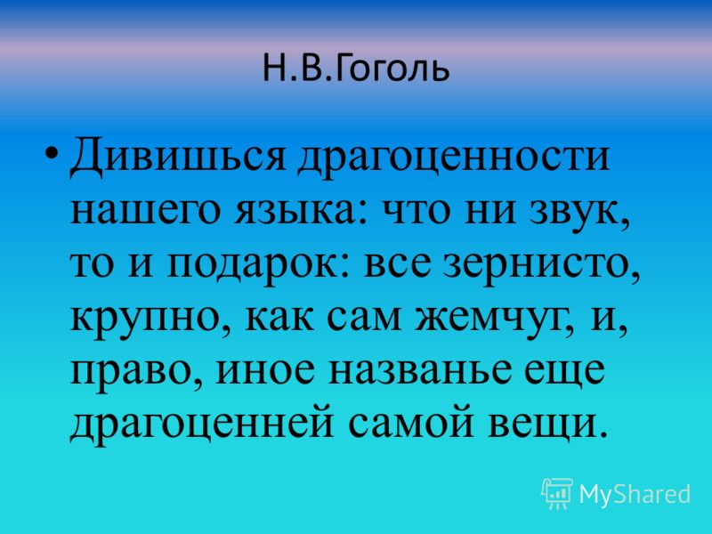 тургенев русский язык слушать тургенев русский язык слушать