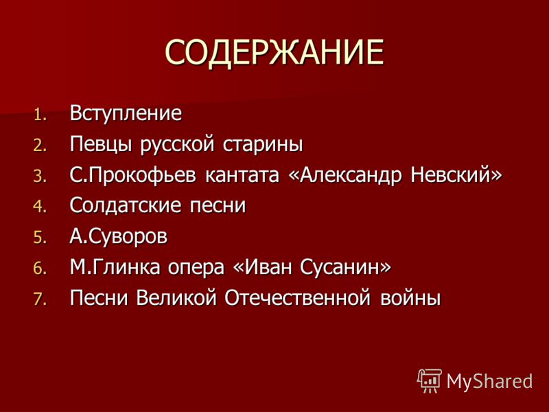 с с прокофьев слушать с с прокофьев слушать