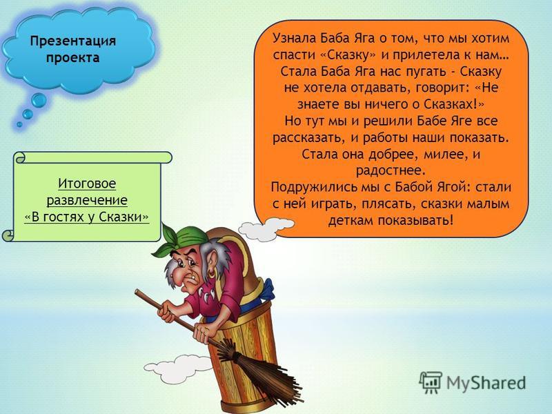 Сейчас его компания имеет