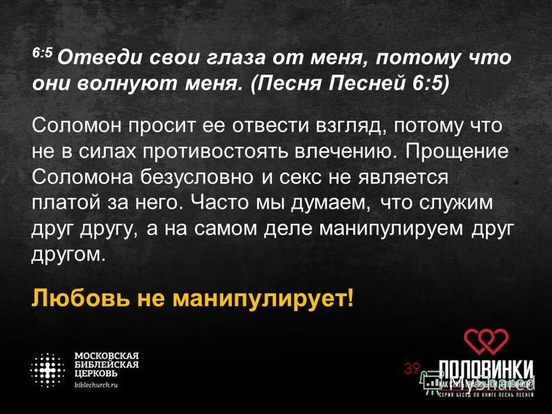 секс примирение бесплатно