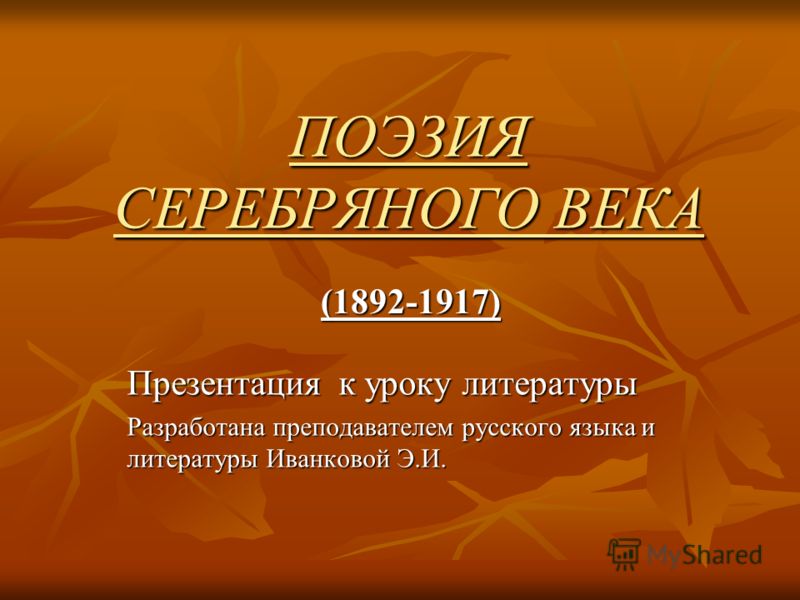 Поздравления на Хэллоуин на английском языке Поздравления в прозе с днем рождения. Тексты