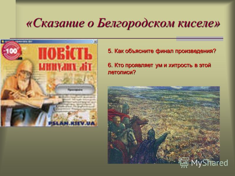 Рабочие программы 1 класс школа россии фгос с ууд