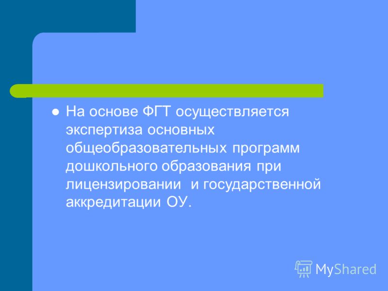 Презентация по истории 5 11 классы