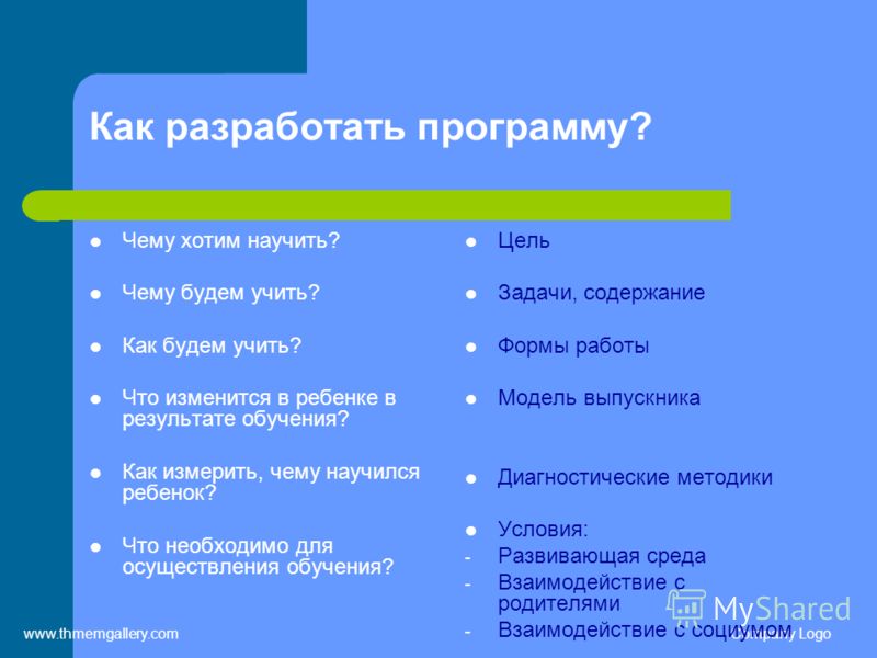 Кравченко 5 класс обществознание русское слово рабочая тетрадь