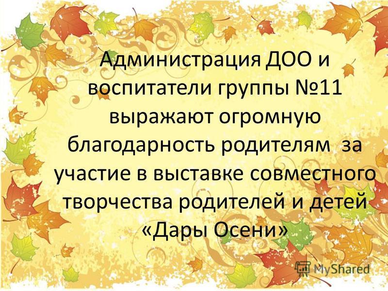 Конкурс на тему на своей земле Конкурс на тему на своей земле