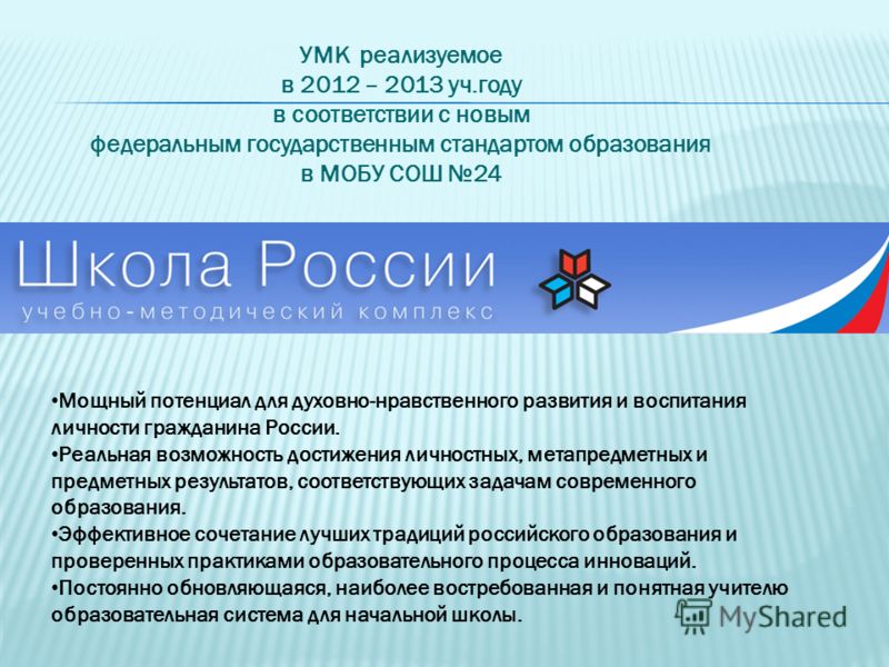 Музыка 6 Класс Сергеева Критская