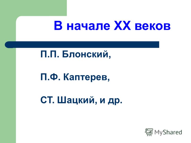 Афанасьева михеева 6 класс планирование