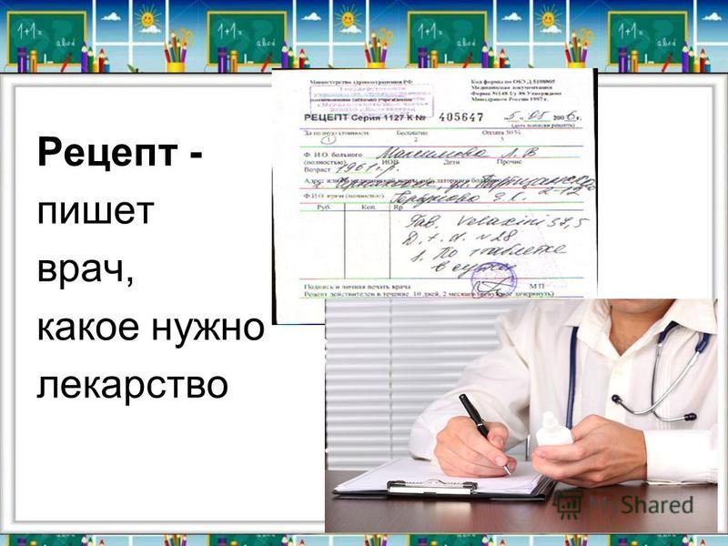 какое лекарство нужно пить от паразитов какое лекарство нужно пить от паразитов