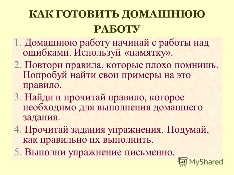 Гдз по Happy English 8 Класс Кауфман Happy English Учебник