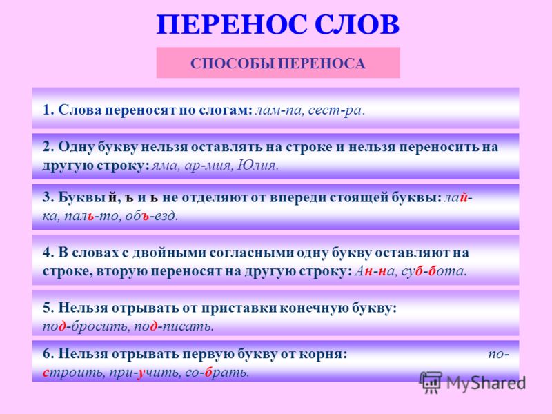 Капуста По Слогам Капуста По Слогам