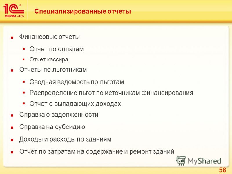 журнал ордер скачать бесплатно бланк