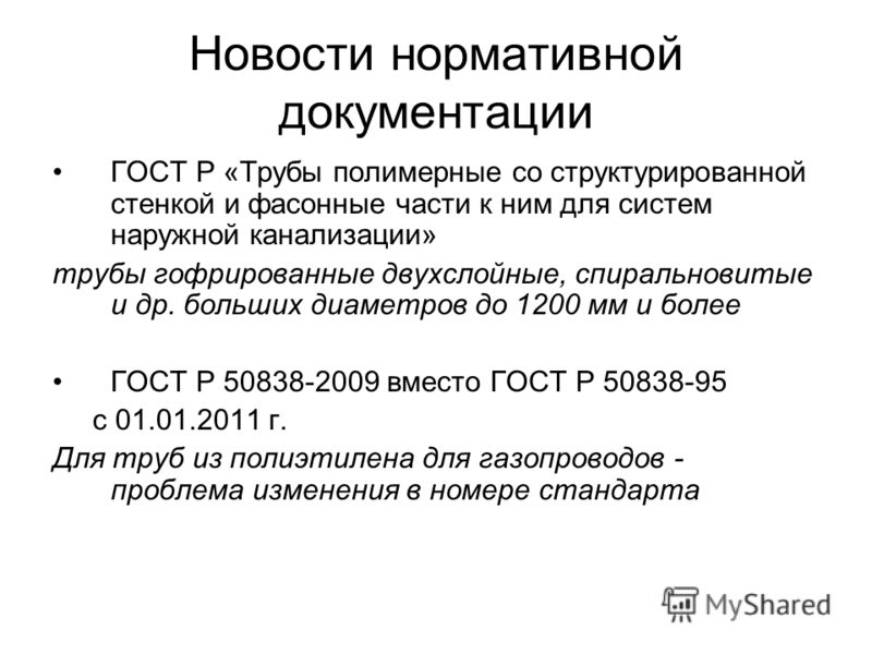 Новости панорама севера видео