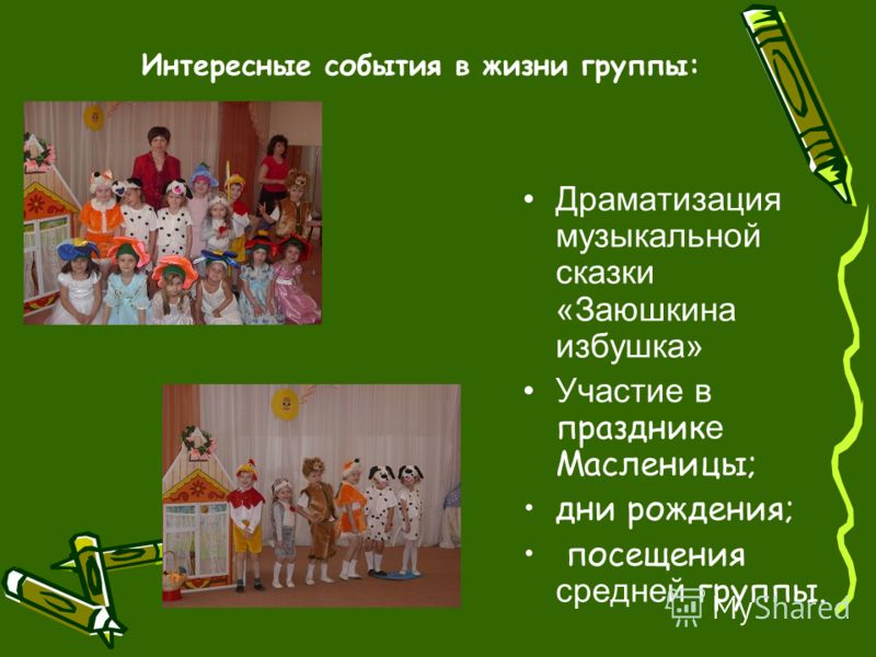 Развитие речи старшая группа новогодний праздник Развитие речи старшая группа новогодний праздник