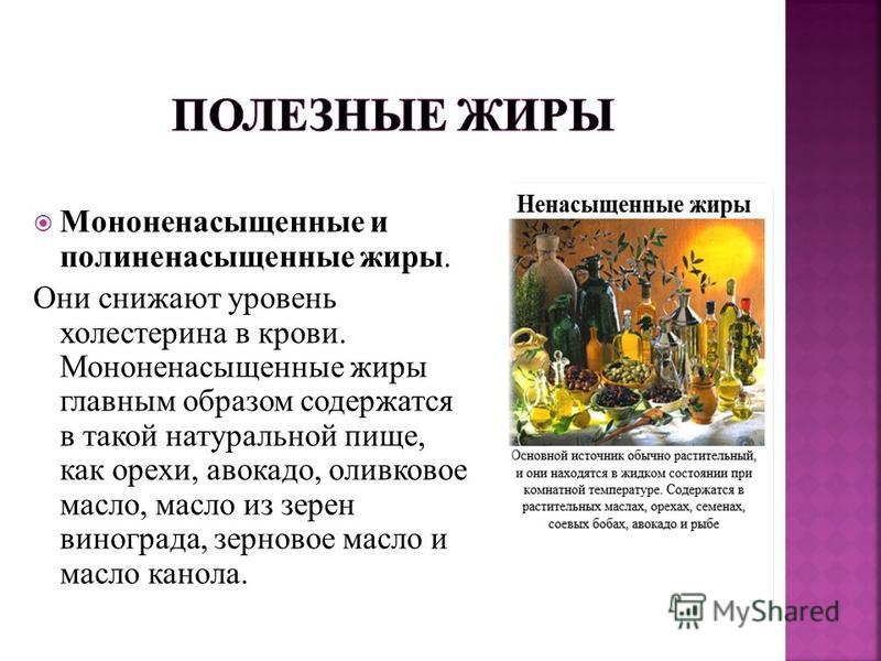 Анализ крови на сахар и холестерин результаты