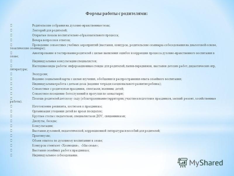Темы для выставок детских рисунков Темы для выставок детских рисунков