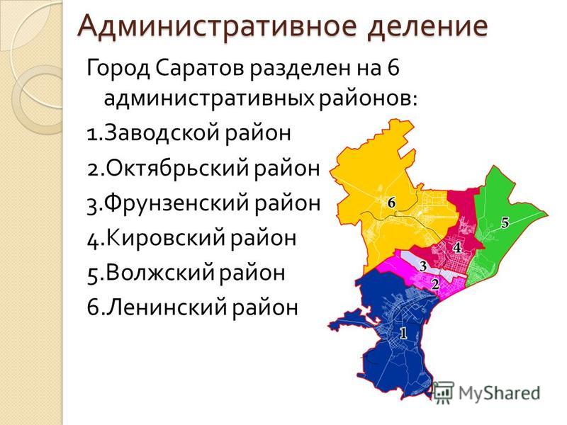 проститутки саратов кировский проститутки саратов кировский