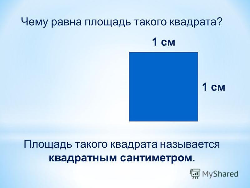 1 ДМ СКОЛЬКО САНТИМЕТРОВ 1 дм сколько сантиметров: