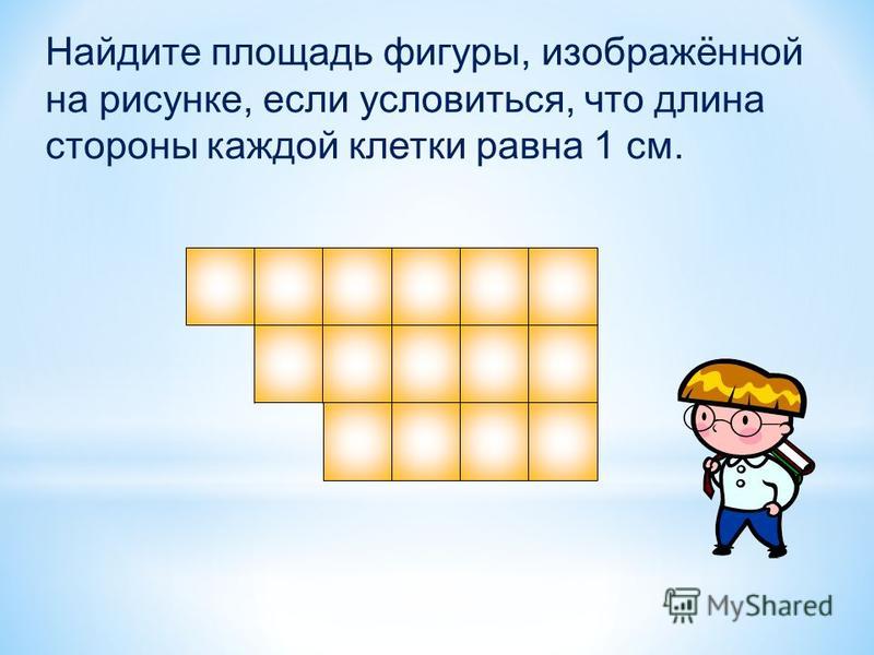 1 ДМ СКОЛЬКО САНТИМЕТРОВ 1 дм сколько сантиметров: