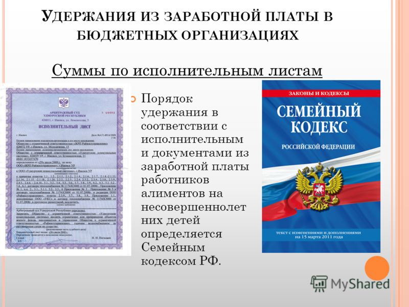 Настойка женьшеня — польза и вред для здоровья Как использовать абрикосовое масло для волос в домашних условиях