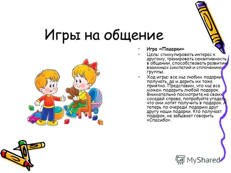 Подарок своими руками и цветной бумаги к 8 марта