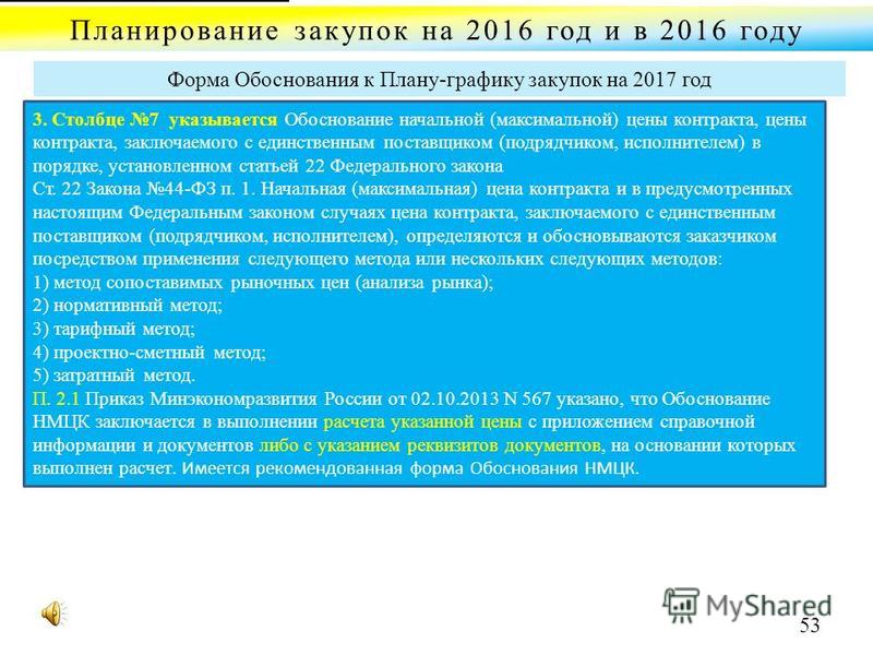 Конкурс минэкономразвития 2017 Конкурс минэкономразвития 2017