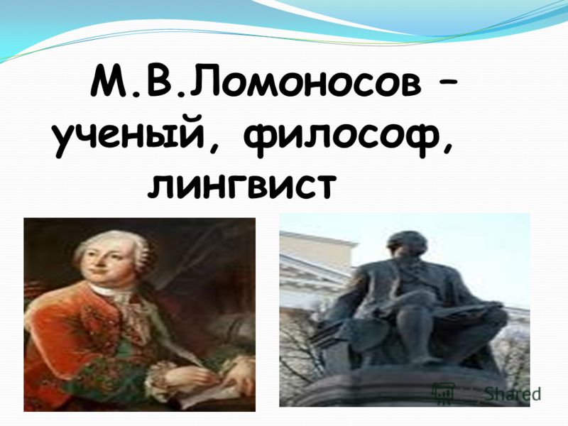 Державина признание анализ Державина признание анализ