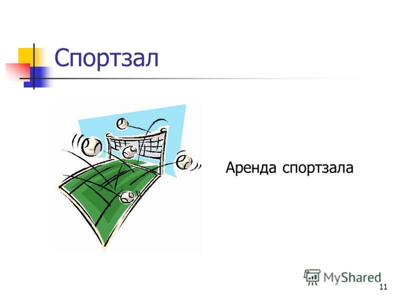 аннотация пример музыкального произведения