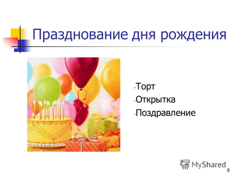 Исповедь единоросса. Как я проиграл выборы Игра Конкурс домохозяек. Играть в домохозяек онлайн Игры