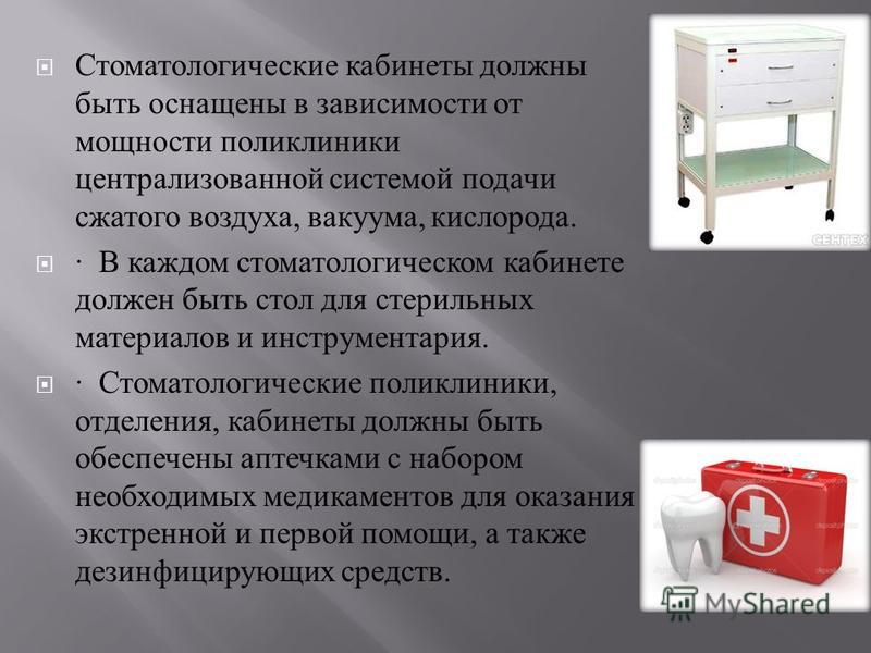 Областной клинической больницы ярославль