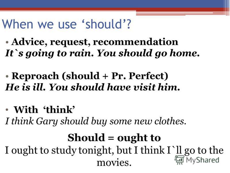 Ð Ñ ÐµÐ ÐµÐ Ñ Ð Ñ Ð Ñ Ð Ð Ñ ÐµÐ Ñ modal verbs should base form should do
