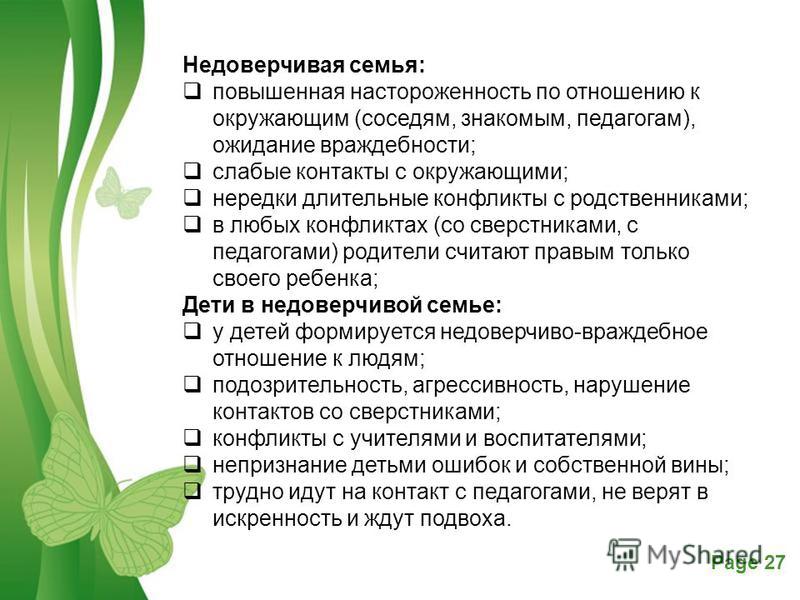 Какие бывают осложнения после удаления зуба мудрости Информация о работе отделения сестринского ухода государственного