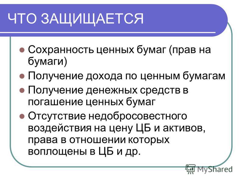 клиринговые услуги в оренбурге клиринговые услуги в оренбурге