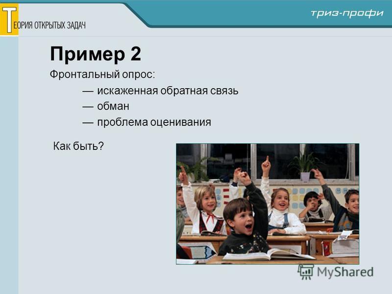 Нимецька Мова 5 Клас Басай Гдз
