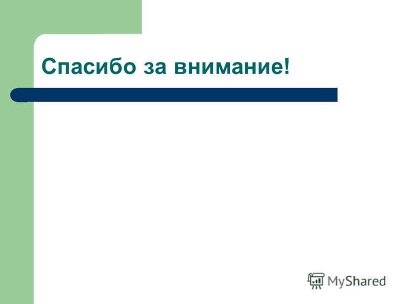 Елена шилова английский