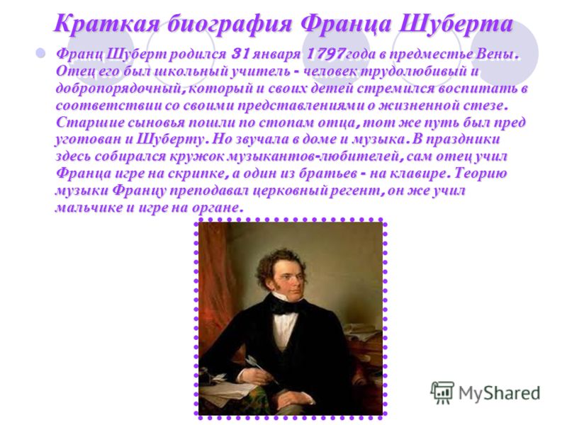 Рабочая программа по музыке 2 класс критская