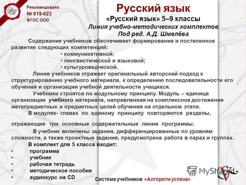 физическая программа похудения физическая программа похудения