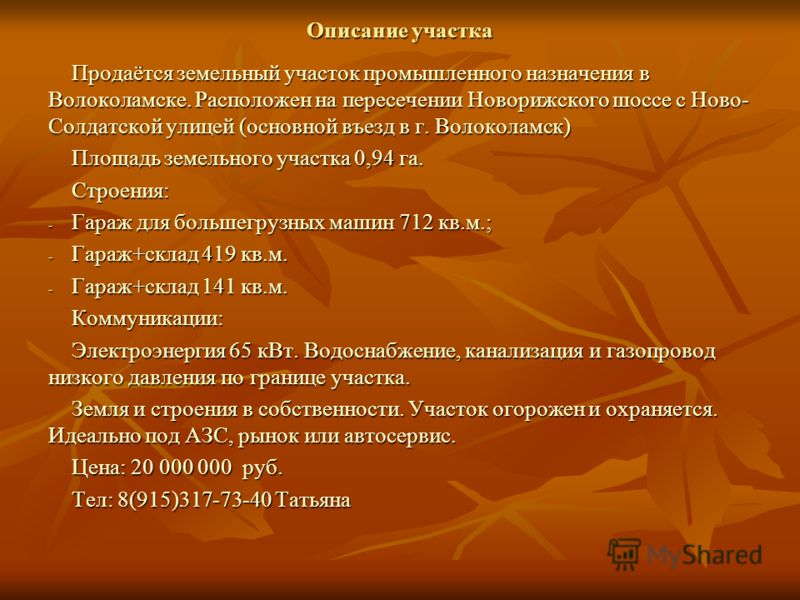 Виды вышивки 5 класс технология Виды вышивки 5 класс технология